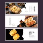 烤馒头海报