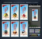 打击走私宣传展板
