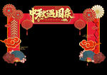 中秋拱门