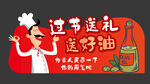 节日店教展板中秋春节6ai