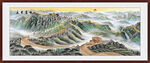 万里长城山水画