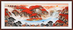鸿运当头山水画