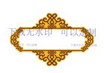 精美标题框设计