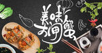 美味大闸蟹