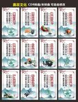 廉政文化