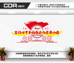 四个不摘
