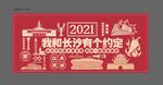 长沙