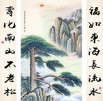迎客松