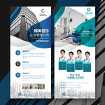 公司人物展架 口腔医师团队