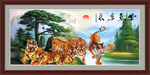 国画老虎