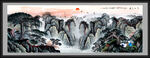 水墨山水