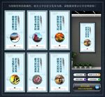 法治乡村建设宣传展板
