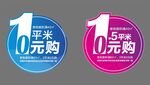 价格签