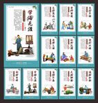 校园展板