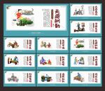 国学经典