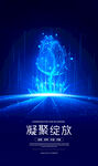 科技之花