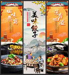 石锅牛蛙