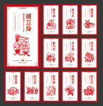 中国梦