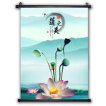 莲花办公室挂画中国风挂画海报画