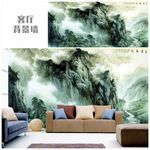 山水风景画