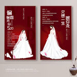 婚纱摄影