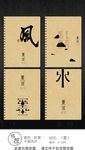 墨