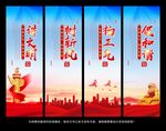 讲文明树新风