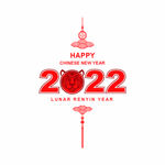 2022虎年新年春节节日装饰