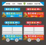 夜市烧烤小吃车