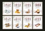 光盘行动 食堂文化