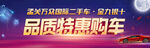 中秋购车