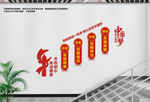 楼道民族团结