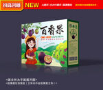 百香果包装