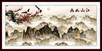江山如画