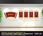 校园文化