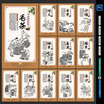 茶文化
