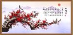 鹊梅枝
