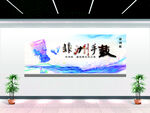 非洲手鼓 音乐室海报