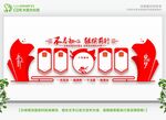 党建 