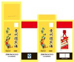 迎宾酒