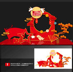 中秋国庆美陈