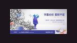 教育地产广告