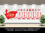 公民道德规范
