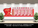 公民道德规范