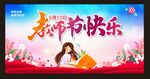 教师节快乐