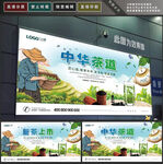 新茶上市