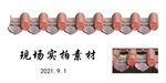 瓦抠图
