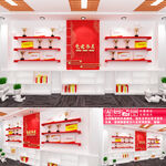 党建书屋