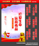 禁毒标语