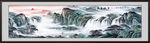 江山如画山水画